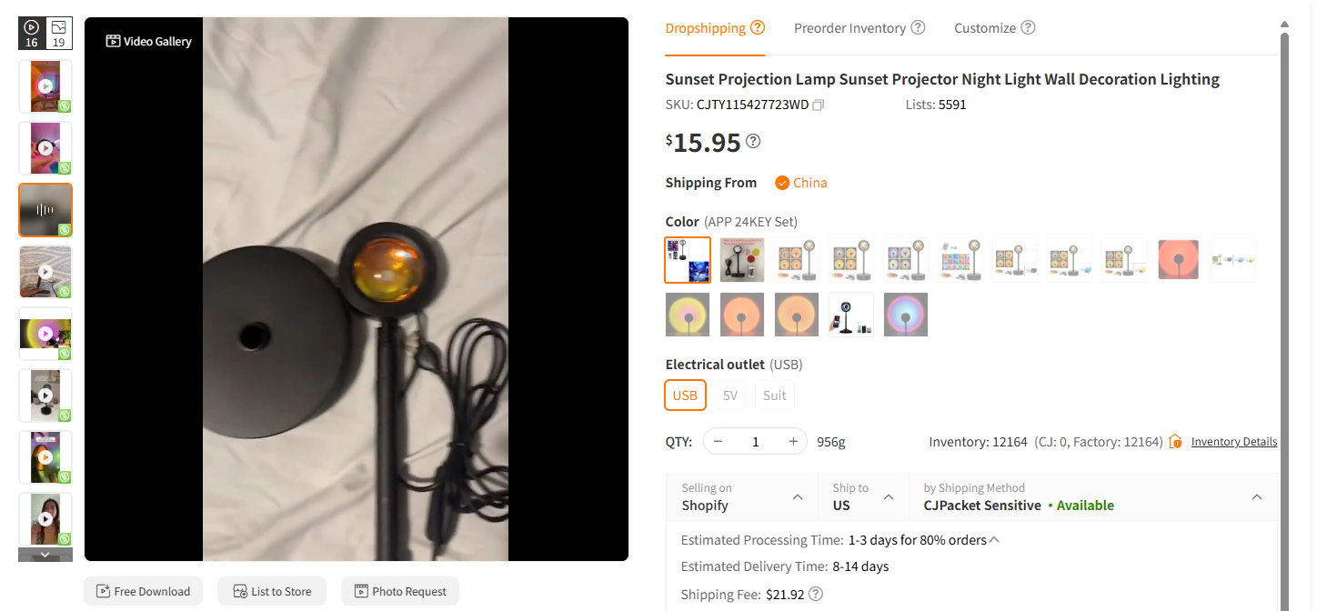 Sunset Projection Lamp